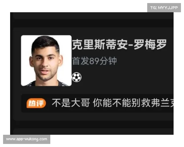 热刺后防多人伤缺，范德芬罗梅罗组合成关键依赖